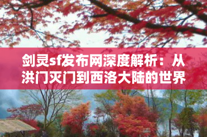 sfȽӺŵ